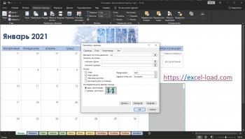 Excel 2019